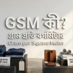 Understanding Fabric GSM: The Ultimate Guide to Choosing the Right Clothes